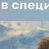 А Решетун Судебная медицина введение в специальность