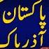 Azerbaijan S Great Success Capturing More Territory Sabir Shakir Analysis