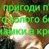 Урвиколесо Чудесні пригоди п яного немитого голого бомжа і твоєї мамки в кропиві 2020 Full Album