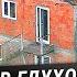 Восстановила в одиночку дом в Португалии Люди и дома