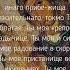 Молитва Пресвятой Богородице читаемая во вторник О наставлении защите и спасении