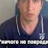 Типичный ОРДИНАТОР будущий врач