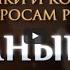 Кабылбек Алипбайулы Взять в жены четырех ЭТО ПРОСТО
