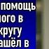 В крови дочери крупного бизнесмена обнаружили яд