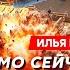 Экс депутат Госдумы Пономарев Московское метро взорвано Дроны СБУ бьют по Кремлю Путин сбежал