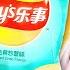 Irish People Try New Chinese Lay S Chips
