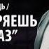 Ти Ди Джейкс Проповедь Мп3 Ты не потеряешь на этот раз ТиДиДжейкс