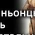 Чем кроманьонцы отличались от неандертальцев антрополог Станислав Дробышевский Научпоп