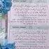 100Darood Sharif Golden Words Tesla Cyber Hadith Islamicquotes Short Video