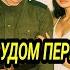 Солдаты срочники бегали к чукотским девушкам Если бы они знали что их ждет