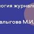 8 Большие социальные группы понятие виды специфика