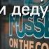 Поздравление с рождением внука бабушке и дедушке