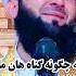 Mufti Ahmad Fairuz Ahmadi