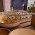 2 блюда бокал вина 990 еда ресторан москва ресторанымосквы арбат едаялюблютебя топ
