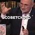 Вардан Багдасарян Марксизм и большевизм