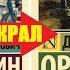 Оруэлл списал 1984 у Замятина Рудой