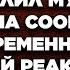 У меня есть другая И я её люблю выпалил муж когда жена сообщила ему о беременности