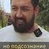 ЗДЕСЬ И СЕЙЧАС Работа с подсознанием Саморазвитие