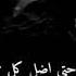 راح اسجل روحي بإسمك
