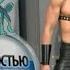 BOSS OF THIS GYM RUS
