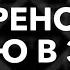Почему дареному коню в зубы не смотрят