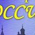 История России Преподобный Иосиф Волоцкий