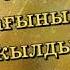 Еске алу аке