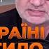 ЗИЦЕР На лечение РФ нужно 40 лет и вот почему Украине повезло с Зеленским