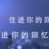 Whisper 耳语 By NinetyNine乐团 Chinese BL Movie Queer Beauty OST