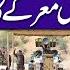 28 May Ko Faisla Kun Hamla Asal Markay Ka Waqt Aa Gaya Bharti Army Chief Ka Ahem Elaan