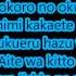 Kamen Rider Gaim Lights Of My Wish