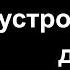 Каждая фраза пронизана мудростью Лучшие афоризмы Сборник цитат