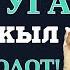 КҮН САЙЫН ОҢУЛУУГА АРАКЕТ КЫЛА БЕРЕЛИ ОҢОЛСО БОЛОТ КӨП АДАМДАРДЫ КӨРДҮМ