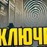 ОСТРОУМНЫЙ ДЕТЕКТИВ Эллери Квин ПРИКЛЮЧЕНИЕ С ДОМОМ ТЬМЫ Звуки Книги