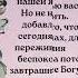 Это интересно Библия