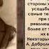Сергей Аксаков Биография