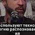 Почему я отказался от сканера лица в аэропорту