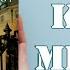 Роберт Гэлбрейт Зов кукушки КНИГА МЕСЯЦА Прочитано на себе