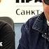 Сергей Паращук НЭП Легенды и мифы Ленинградского Рок клуба