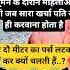Radhe Radhe Radhe Krishna Krishna Radhe Radhe Reevayadavofficial