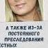 Ромина Пауэр