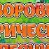 Дворовые лирические песни группа Экспресс Песни про любовь Застольные песни