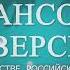 Программа MBA Стратегическое управление человеческими ресурсами
