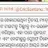 Odisha Cricket News Odisha Cricket Shorts Shreyas Iyar New Record Cricket Shorts India