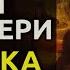 Улыбка 1952 Рэй Брэдбери аудиокнига фантастика