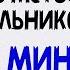 Дыхательная гимнастика Стрельниковой без лишних слов и видео
