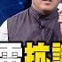 金融暴雷抗議多點齊發 白衣人暴打維權屋主 公安竟裝瞎 57newsking