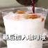 教你在家复刻瑞幸同款生椰拿铁 小兔奔跑茶饮培训