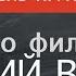 Что такое древневосточная и античная философия Очень кратко
