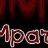 Некрономикон 5 Мрачное подземелье